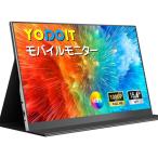 Yodoit モバイルモニター モバイルディスプレイ ポータブルモニター 軽量 VESA 15.6インチ 1080P FHD Tpy