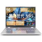 ショッピングN95 VETESA ノートパソコン 16インチ 2.5K QHD 240Hz 12世代N95 最大3.4GHz DDR4 32GB 512GB SSD Windows11 Pro対応 MS Office