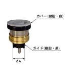LIXIL( Lixil ) INAX поршень ASSY A-8864-1