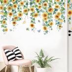 ウォールステッカー 214×40cm ウォールペーパー 植物 ひまわり 向日葵 花 剥がせる ウォールシー