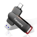 fanxiang SSD установленный снаружи 512GB USB3.2 Gen2 установленный снаружи ssd максимальный считывание 560MB/s портативный ssd поворотный колпак отсутствует PS5/PS4