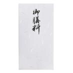 Royal Flush большой . бумага конверт комплект средний посылка бумага имеется сделано в Японии праздничные обряды японская бумага конверт (. сервировочный поднос стоимость 6 листов )