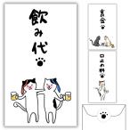 (pochi пакет интересный . дудка .)12 шт. комплект (3 вид ×4 листов )pochi пакет симпатичный новогодний подарок пакет кошка рисунок конверт .... размер (