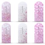  новогодний подарок пакет 2026pochi пакет Sakura. цветок Новый год . год модный симпатичный длина ... пакет интересный?.9*17cm 6 листов входит 