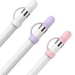 AhaStyle Apple Pencil для силиконовый колпачок замена товар утерян меры Apple Pencil первый поколение соответствует три ввод ( белый 