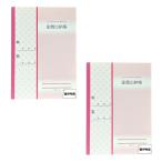  золотой sen ...A5 размер прекрасное качество бумага 76 страница офисная работа сопутствующие товары для бизнеса ×2 шт 