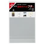  collect прозрачный карман крышка есть B4 10 листов CF-405
