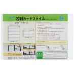  collect визитная карточка карта карман B6-L 13 дыра CF-6100