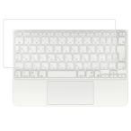 ClearView Magic Keyboard (iPad Air 11 дюймовый M3) 2025 год модели для клавиатура покрытие защитная плёнка сделано в Японии (