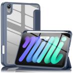 Maledan 対応iPad Mini7 ケース 2024 - 対応iPad mini A17Pro ケース 8.3インチ 軽量 耐衝撃 ペンシル収納 ワイ