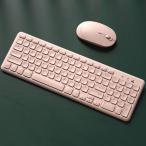 BRIMFORD ワイヤレスキーボード キーボード マウスセット 2.4Gワイヤレスキーボード シザーキーキ