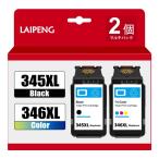 LAIPENG Canon 用 再生 BC-34