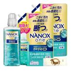 ナノックスワン NANOX PRO 洗たく洗剤 消臭力 高濃度コンプリートジェルパウダリーソープの香り