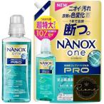 ナノックスワン (NANOXone) PRO 超特大 洗濯洗剤 液体 (本体640g+詰替1070g)
