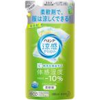 ハミング 涼感テクノロジー スプラッシュグリーンの香り つめかえ用 400ml