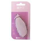  стрекоза карандаш лента на клею pito воздушный Mini .. изменение модель 6 мм лента пепел цвет симпатичный P