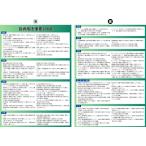 flyingegg low sok пара chart анализ инвестирование словарный запас прозрачный файл инвестирование начинающий предназначенный FX акция инвестирование NISAoru