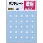  местного производства дырокол сиденье 240 листов входит дырокол дыра. укрепление * для ремонта ( дырокол этикетка ) ( прозрачный 6 упаковка )