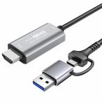 USB HDMI ビデオキャプチャ USB3.0 4K入