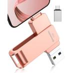 USBメモリ512GB 4in1 Phone用USBメモリーphone 写真データ保存 タイプc usbメモリスマホ データ保存 phone