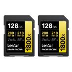 Lexar ゴールドシリーズ プロフェッ