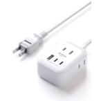 延長コード Addtam 国内・海外両用電源タップ usb付き usb-c 3個AC口 2個type-c 1個type-a コンセントタッ