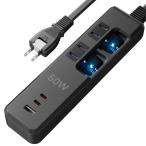 SAYBOUR 電源タップ USB Type-C 延長コード 急速充電 50W PD コンセント 2個口 雷ガード スイッチ マルチ