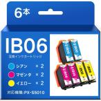 IB06 �G�v�\���p ���K�l �݊� �C���N IB06CA �V�A�� IB06MA �}�[���^ IB06YA �C�G���[ 3�F6�{ ��e�� EPSON