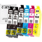 C-JETANK IC4CL69 4色パック + ICBK69×2 合