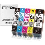 BCI-325 BCI-326 5色 インク  キャノン (Ca