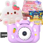 キッズカメラ トイ 子供用 ゲーム機能 音楽プレーヤー 8倍ズーム プレゼント 女の子 男の