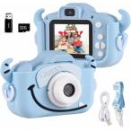 子供用 キッズカメラ トイカメラ1080P HD 動画 32GBメモリーカード付き 2.0インチIPS 画面8倍