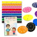 AZ-FRONT 分数学習教材 マグネット 知育玩具 小学生向け 算数 おもちゃ 円・タイル2種セット オリ