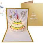  день рождения карта день рождения карта поздравительная открытка цельный 3D pop up карта цельный праздник удача .