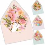 便箋 飛び出す 猫 4枚セット 飛び出