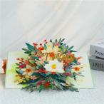 YEPPAI поздравительная открытка сообщение карта День матери карта День отца свадьба pop up машина 