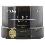 ビクター 録画用DVD-Rディスク