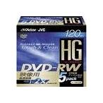 Victor ビデオ用DVD-RW5P VD-W120HG5 (5枚入