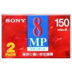 SONY 2P6-150MP3 8 мм лента 