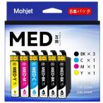 MED-4CL + MED-BK *2 6本パック エプソン用 メダマヤキ インク med EPSON対応機種 EW-056A EW-456A 互換インク