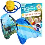 ショッピングプールマット UTST 浮き輪 サーフボード ボード プール マット 水遊び フロート ビーチフロート 浮き輪ボート