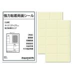  серьезный .1 листов . простой чистый .... чуть более склеивание. безопасность чувство l двусторонний наклейка резюме сертификат фотография приклеивание .