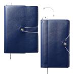 多機能ダイアリー＆ブックカバー(