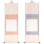 Uccellino способ с поясом оби .. ось одноцветный длинный белый бумага 2 ширина комплект половина бумага каллиграфия шт предмет . знак документ начало картина в жанре суйбоку таблица оборудование .