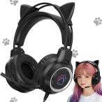 YIK TUNG ヘッドホン 猫耳ヘッドホン ゲーミングヘッドセット 有線ヘッドフォン40MMスピーカー RGB