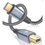 USB C プリンターケーブル 2m, Type C to 