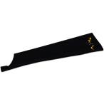 KIBU Gear 布特化両面アームカバ