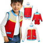 (ｑｉｑｉＣＯＳ) パウパトロール パウ・パトロール Paw Patrol ケント Ryder コスプレ衣装 メンズ レ