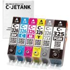 C-JETANK インクカートリッジ BCI-326+325