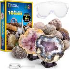 ナショナルジオグラフィック レミアムジオード10個セット 安全ゴーグル＆ディスプレイ